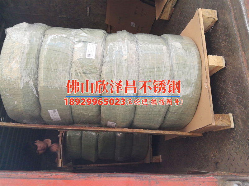 晋中环保冷雾管厂家地址(晋中环保冷雾管厂家推出新品，引领行业新潮流)